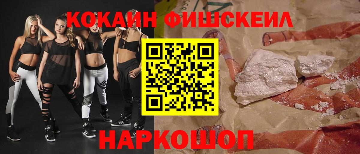 КОКАИН Колумбийский Дербент
