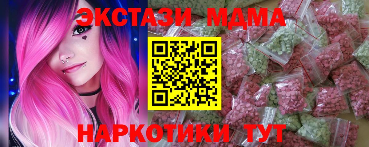 Экстази DUBAI Дербент