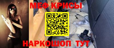 стафф Можайск