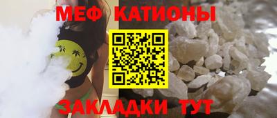 кокаин Моздок