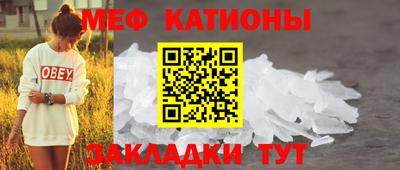 стафф Можайск