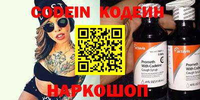 стафф Можайск