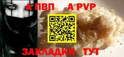 стафф Можайск