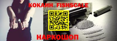 кокаин Моздок