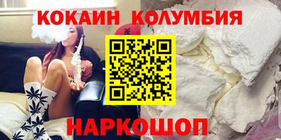 стафф Можайск