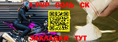 стафф Можайск