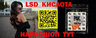 кокаин Моздок