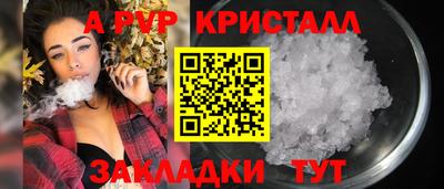 кокаин Моздок