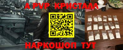кокаин Моздок
