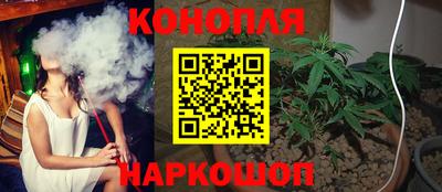 стафф Можайск