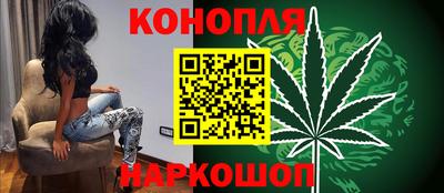 стафф Можайск