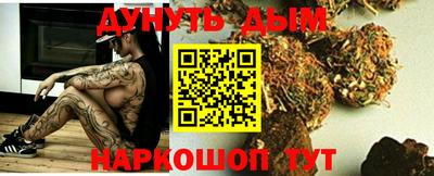 кокаин Моздок