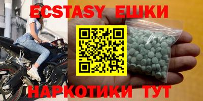 кокаин Моздок