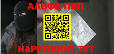 кокаин Моздок