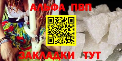 кокаин Моздок