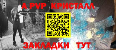 кокаин перу Нальчик