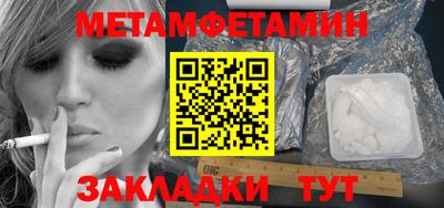 сатива Можга