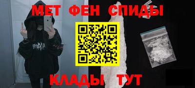 стафф Можайск
