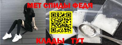 стафф Можайск