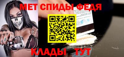 сатива Можга