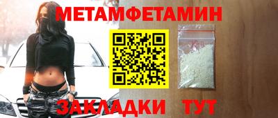 стафф Можайск
