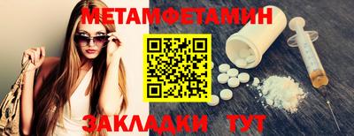 кокаин Моздок