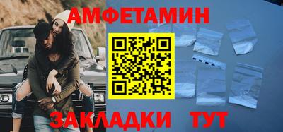 сатива Можга