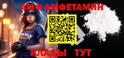 стафф Можайск