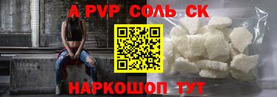 сатива Можга