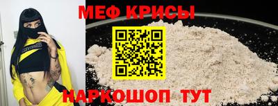 кокаин Моздок