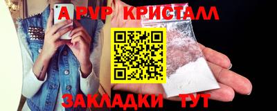 кокаин Моздок