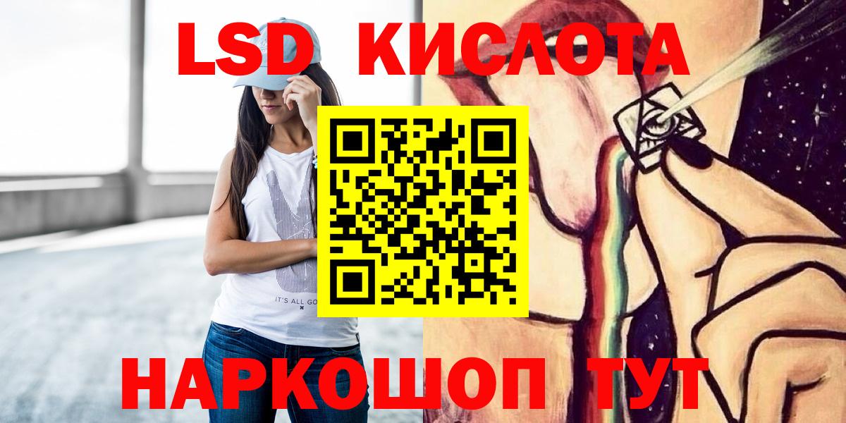 LSD-25 экстази кислота Дербент