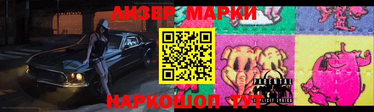 ЛСД экстази кислота  Вход с VPN  Дербент  Лсд 25 экстази ecstasy 