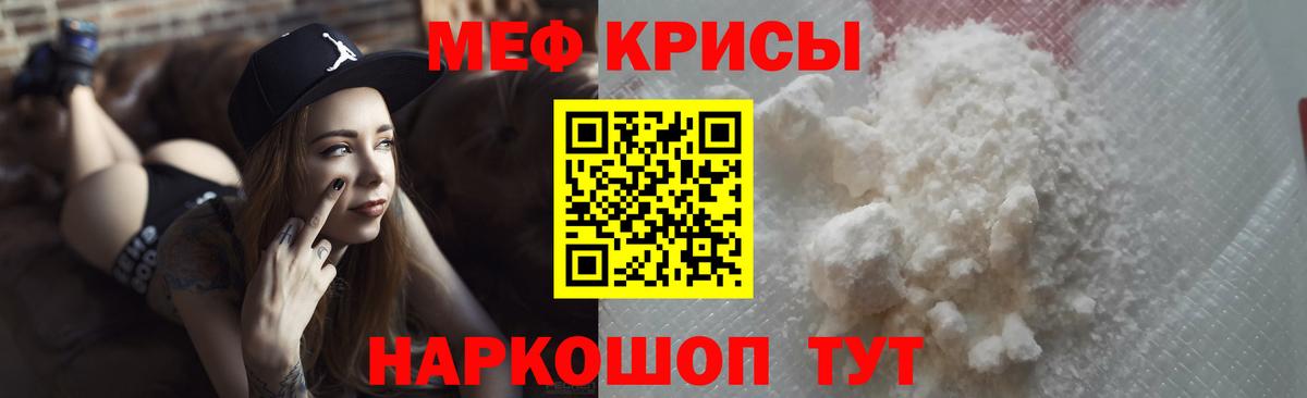 Купить наркоту  МЕФ  Конопля  Мефедрон кристаллы  Дербент  ГАШ  Вход с VPN 
