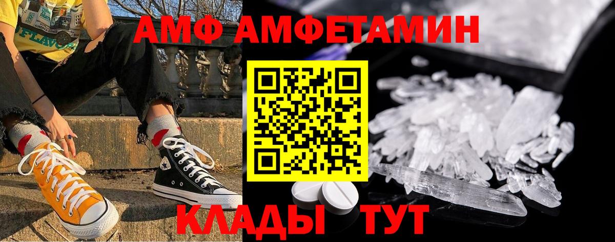 Дербент  МЕТАМФЕТАМИН витя  МЕТАМФЕТАМИН витя  Метамфетамин  Вход с VPN 