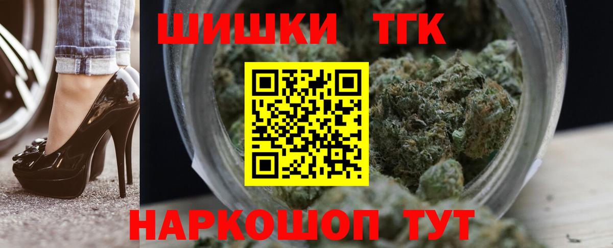 Бошки Шишки план  Бошки марихуана AK-47  Вход с VPN  Дербент  МАРИХУАНА индика 